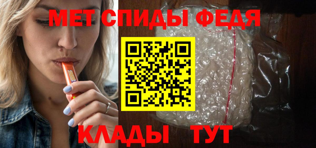 Amphetamine 97%  Вход с VPN  Amphetamine  Касимов 