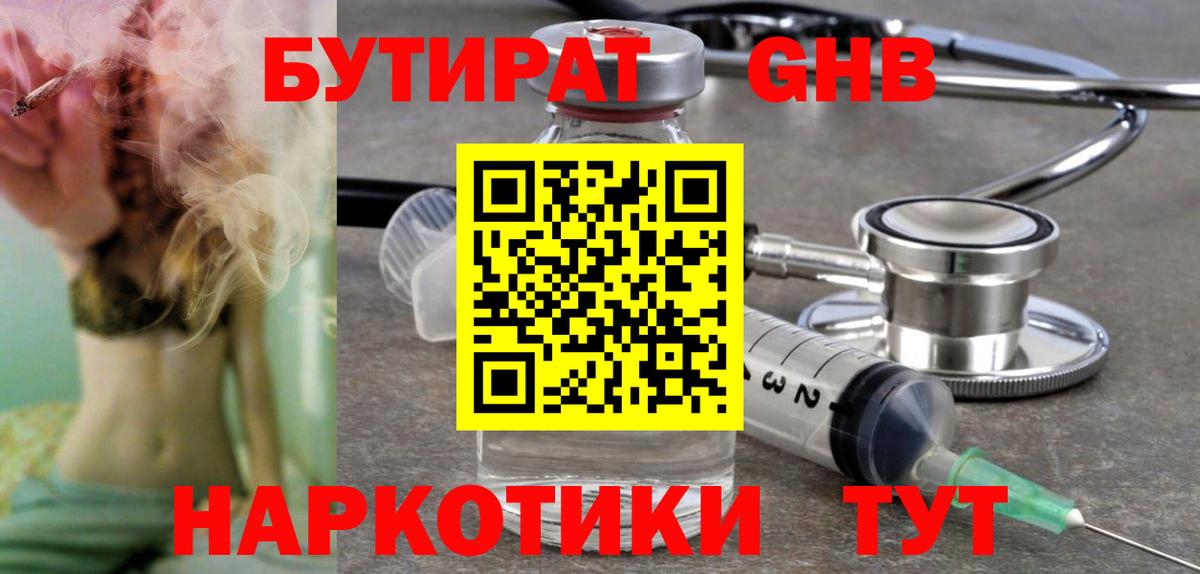 Cocaine  Канабис  Codein  МЕФ кристаллы  Касимов  Вход с VPN 