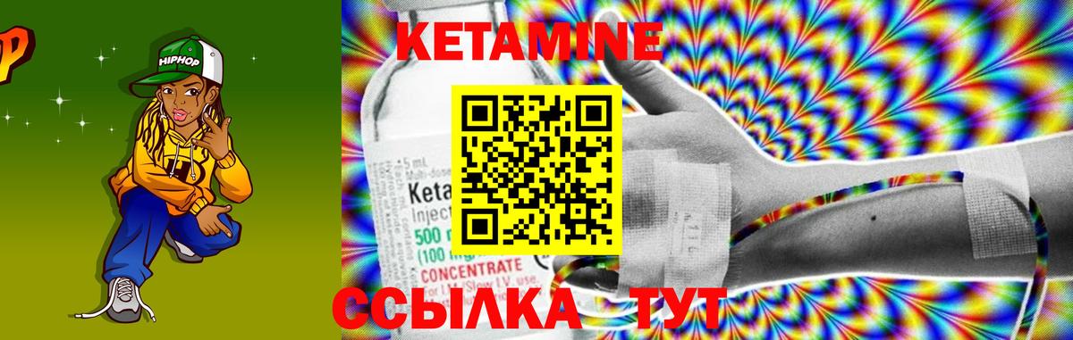 Кетамин ketamine  Вход с VPN  Касимов  КЕТАМИН ketamine 