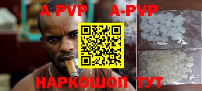 шишки Кунгур