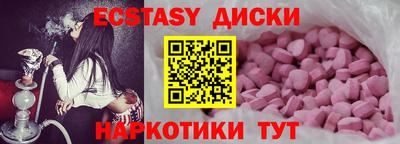 шишки Кунгур