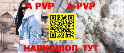 шишки Кунгур