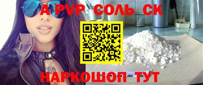 прущая мука Кумертау