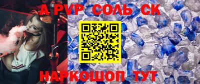 прущая мука Кумертау