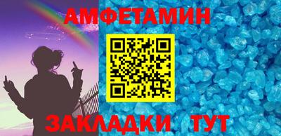 шишки Кунгур
