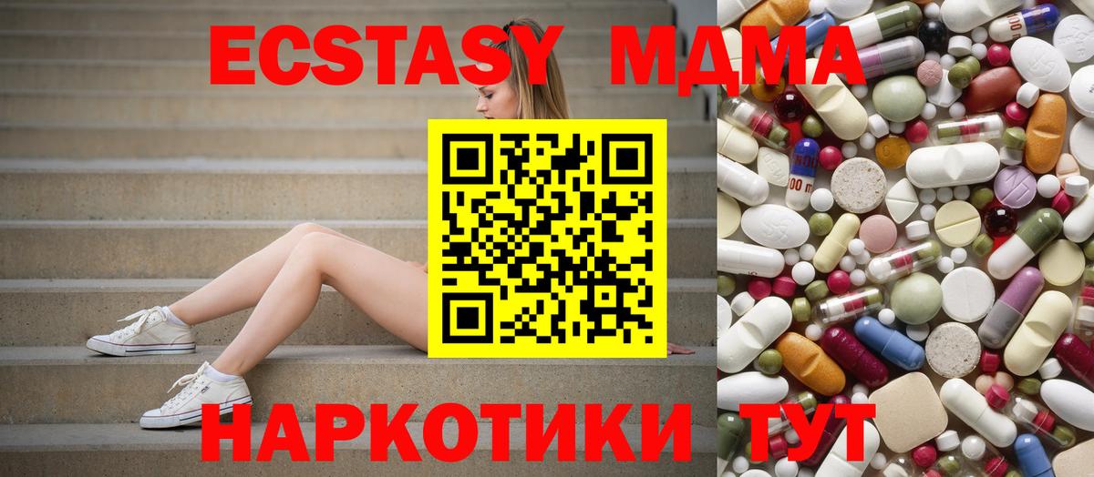 МДМА VHQ Касимов