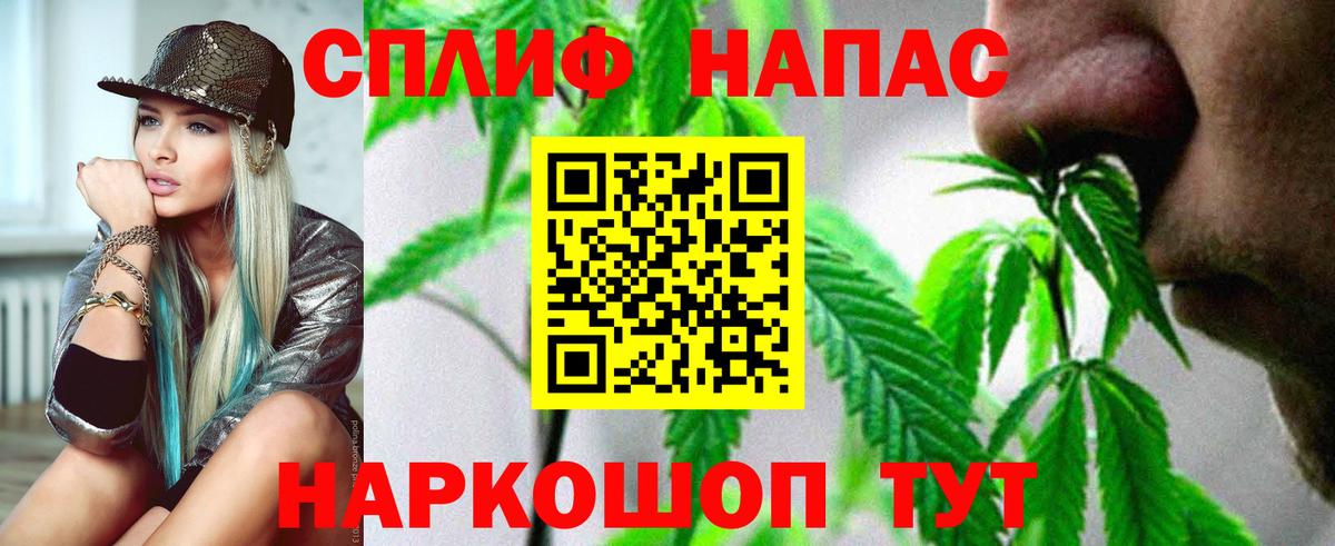 МАРИХУАНА планчик Касимов
